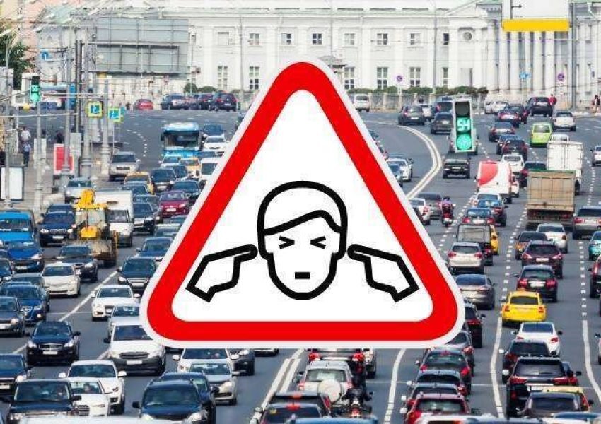 Menos ruido en las calles